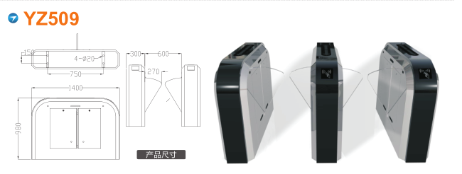 无锡梁溪区翼闸四号