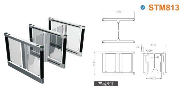 无锡梁溪区速通门STM813