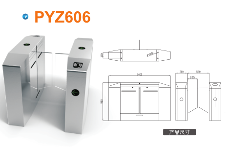 无锡梁溪区平移闸PYZ606